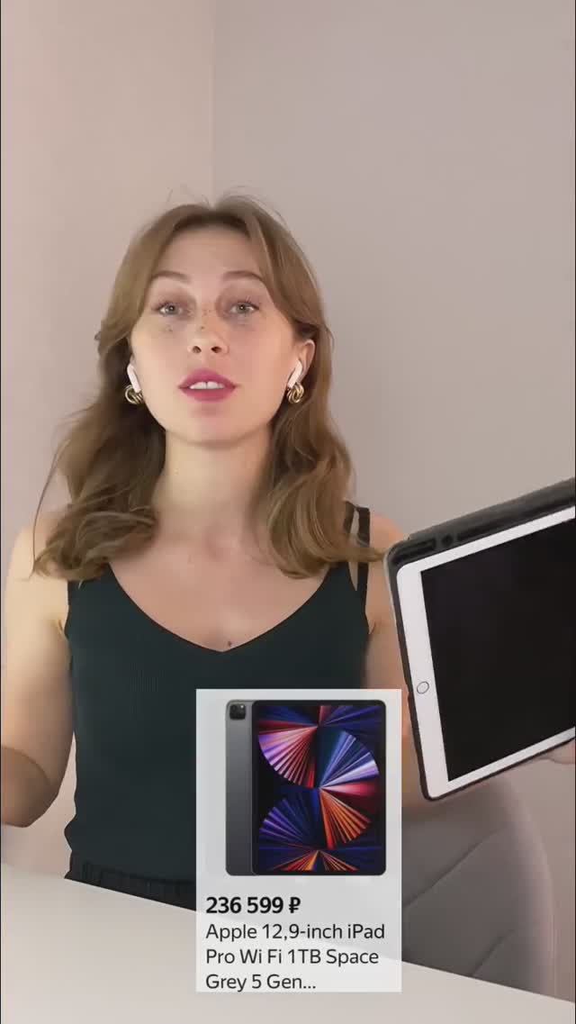 КАКОЙ IPAD ВЫБРАТЬ ДЛЯ РИСОВАНИЯ? #short #shorts #ipad #рисованиенапланшете #школарисования #art смотреть онлайн