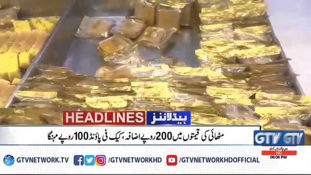News Headlines | 6:00 PM | Karachi Badamni Ka Jin Phir Beqabu | 22 January 2020 | GTV Network смотреть онлайн