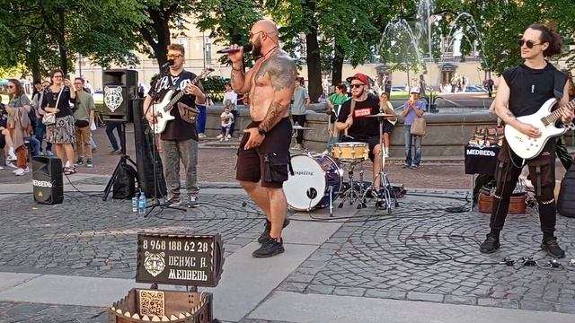 УЛИЧНЫЕ МУЗЫКАНТЫ ПИТЕРА гр. МЕДВЕДЬ (5) 09.07.24. смотреть онлайн