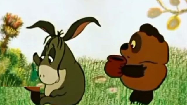 винни пух и полес глава 7 1978 1 сезон то Союзмультфильм смотреть онлайн