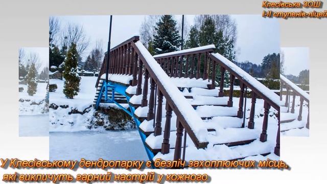 Всеукраїнський юнацький фестиваль "В об'єктиві натураліста" конкурсна робота №1 смотреть онлайн