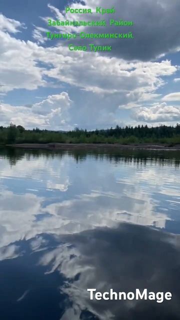 Россия, Край Забайкальский, Район Тунгиро-Олекминский, Село Тупик смотреть онлайн