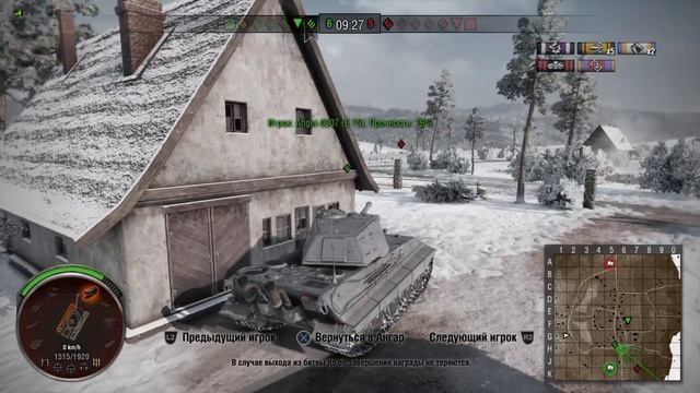 Тигр против Е75 смотреть онлайн