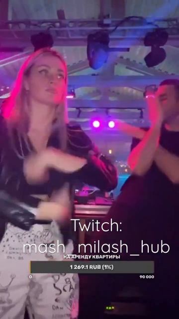 РАЗДАЛИ ЭМОЦИОНАЛЬНОГО ТИКТОНИКА В ЗАВАРКЕ #трансляция #стрим #short #милаш #stream #shorts смотреть онлайн