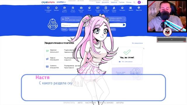 ГРЯЗНЫЕ ФАНТАЗИИ 🍆 ▶ СТРИМ ▶ 12.05.2024 ▶ Альтушка для скуфа #2 ▶ ДРУГИЕ КОНЦОВКИ смотреть онлайн