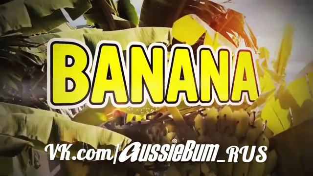 AUSSIEBUM "Banana'' - такие натуральные, что захочется съесть! смотреть онлайн