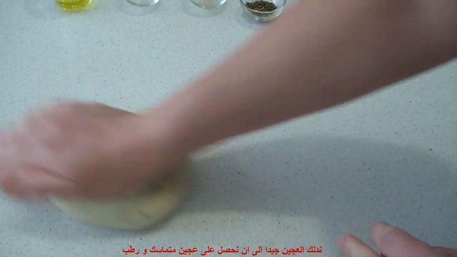 Reteta Focaccia - الفوكاتشيا الايطالية
