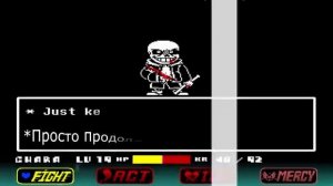 UNDERTALE Last Breath _ Андертейл Последнее дыхание полное прохождение