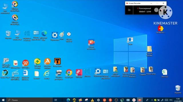 как создать ярлык выключения компьютера на windows 10 смотреть онлайн