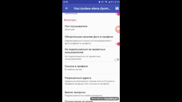 РАБОТА В ПРОГРАММЕ PROMOFLOW смотреть онлайн
