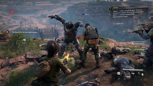 World War Z - обзор начало