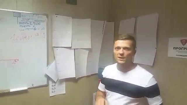 Отзыв о программе 