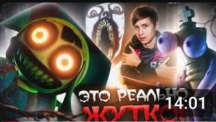 видео из ютуба 684