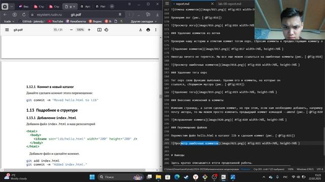 МатМод. Выполнение отчета по лабораторной работе №1
