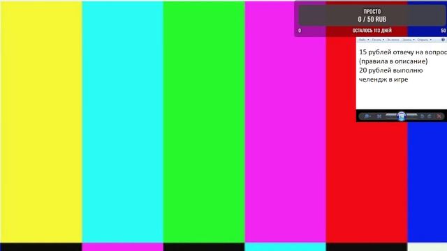 painthetownred арена смотреть онлайн