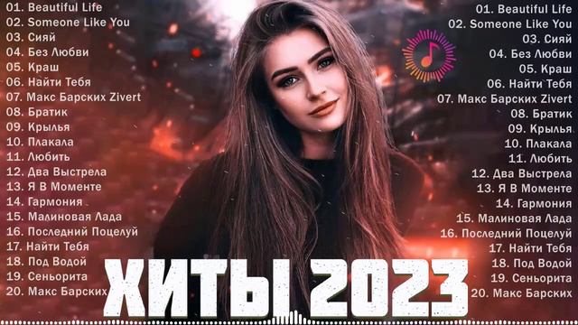 Хиты 2023 - ПРОСТО ШИКАРНЫЙ ТРЕК !!! ДМИТРИЙ СОКОЛ - ХОЛОДНО !!! НОВИНКА 2023 смотреть онлайн