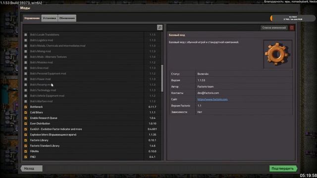 Factorio: Фактор Очка! смотреть онлайн