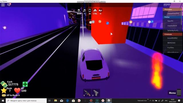 как получить джетпак в мед сити смотреть онлайн