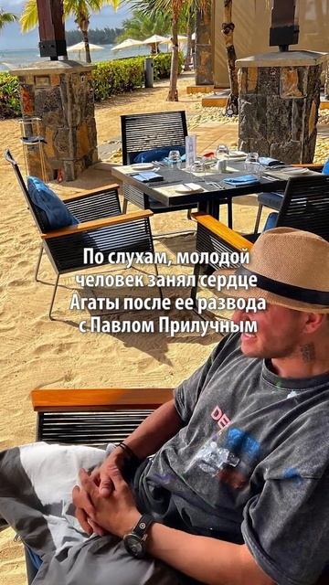 Муцениеце сверкнула упругими формами в купальнике и показала нового бойфренда смотреть онлайн