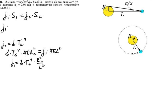 Квантовая физика. Овчинкин. Задача 1 26* смотреть онлайн