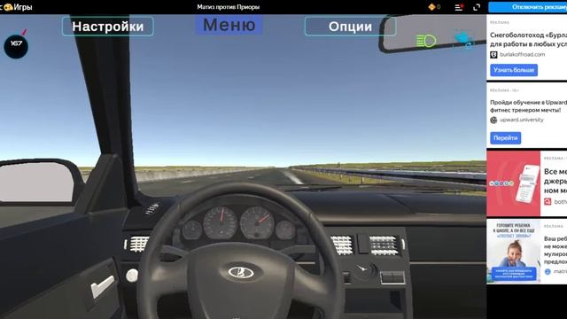 покатушки на приоре смотреть онлайн