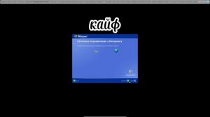 установка windows xp на virtualbox 6.1