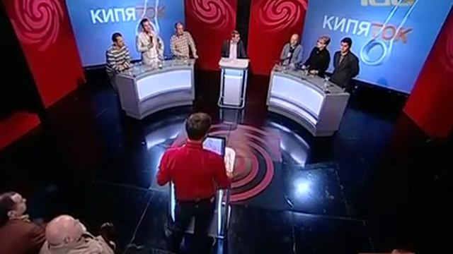 Kipyatok смотреть онлайн