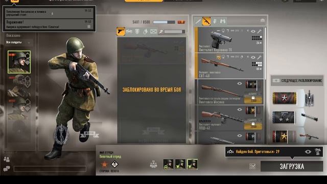 Прямая трансляция пользователя Kot Game 2 кот