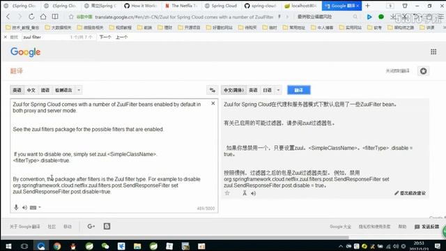 41 6 11 2禁用Zuul的过滤器 使用Spring Cloud实战微服务 - 51CTO学院 смотреть онлайн