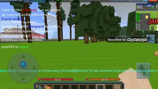 Игра под музыку ,,пчеловод,, смотреть онлайн