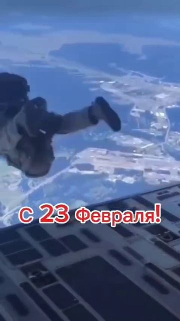 С 23 Февраля смотреть онлайн