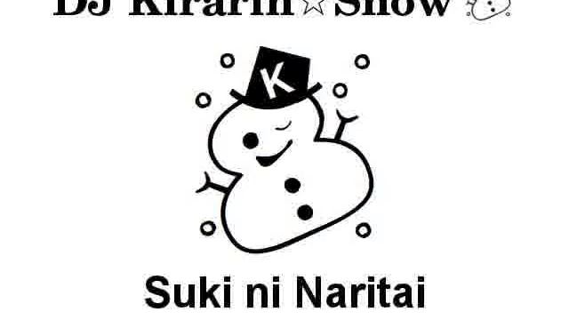 Suki ni Naritai / S/mileage × Not yet (mashup) смотреть онлайн