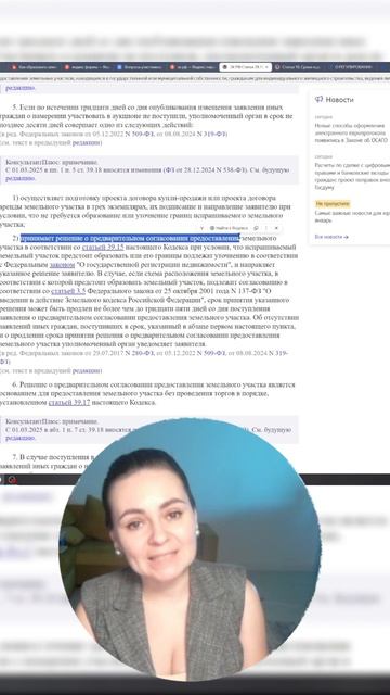 Пятно застройки - это важно! Как сэкономить на земле: https://zemlya007.ru/vebinar?utm_med смотреть онлайн