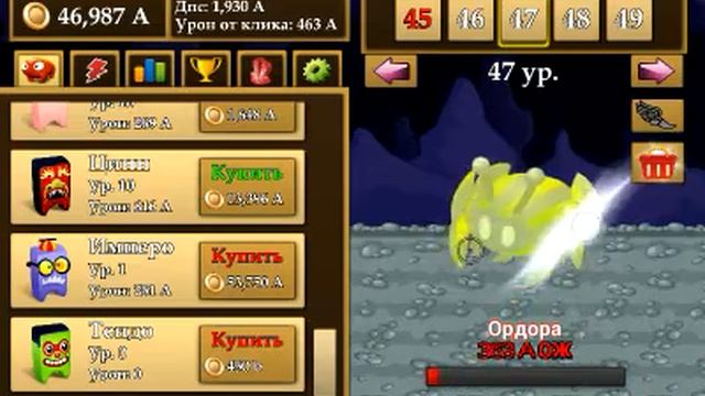 Fantasy clicker (Part 3) смотреть онлайн