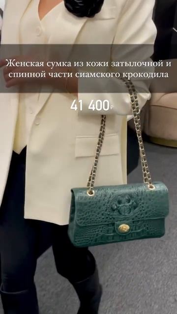 Прямые поставки с крокодиловой фермы смотреть онлайн