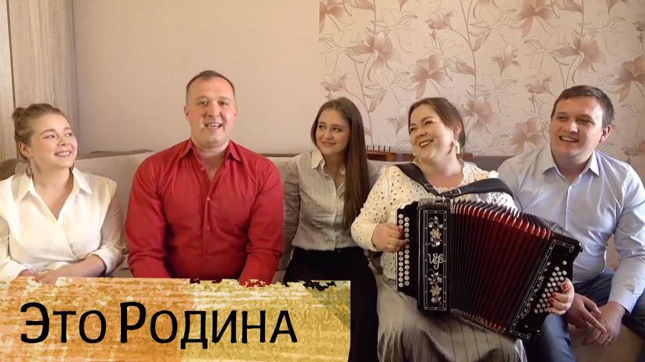 Это Родина - Ансамбль Пташица