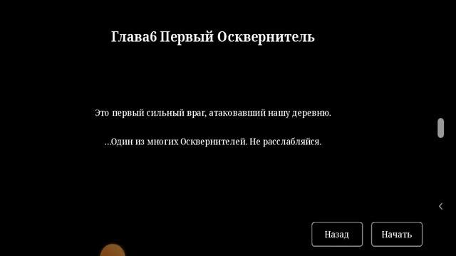 играю в клинок сакуры смотреть онлайн