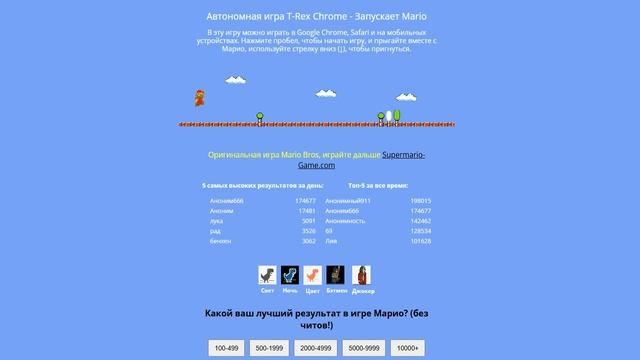 я нал все виды динозаврика гугл хрома обзоры смотреть онлайн