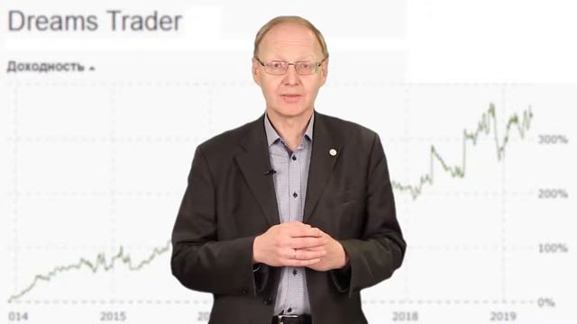 Отзыв о моей стратегии от Александра Горчакова смотреть онлайн