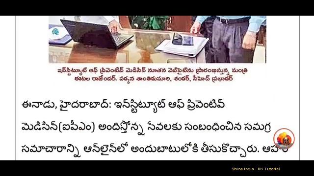 11th June 2019 || current affairs in Telugu ||important for all competitive exams смотреть онлайн