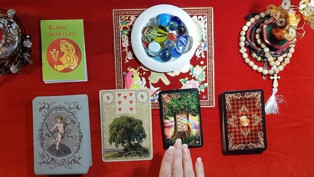 Карта дня ♍ ДЕВА ♍ 4 ФЕВРАЛЯ расклады Ленорман\Таро смотреть онлайн