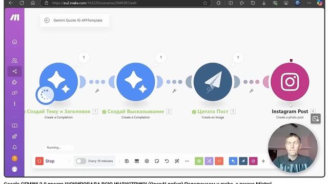 Google GEMINI2.0 просто ШОКИРОВАЛА ВСЮ ИНДУСТРИЮ!(OpenAI побит)Подключаем к make, а также Mistral смотреть онлайн
