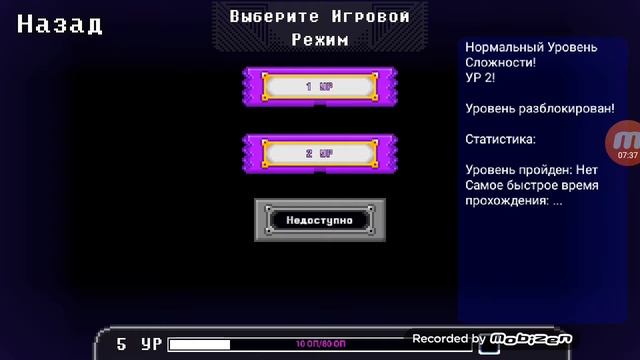 Как получить Disbalife Papyrus не покупая его! смотреть онлайн