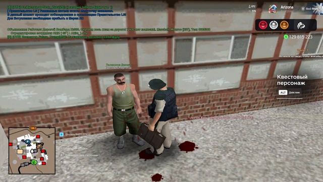 Grand Theft Auto San Andreas 2025.02.22 - 15.05.26.18.DVR_Trim смотреть онлайн
