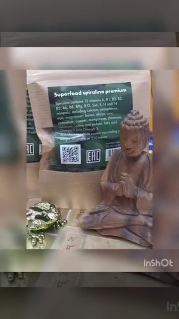 спирулина усилитель иммунитета, смотреть онлайн