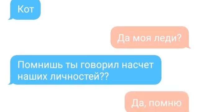 Переписка Леди Баг и Супер Кота смотреть онлайн