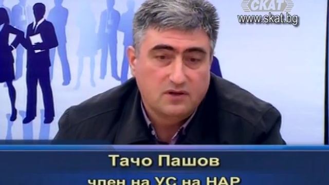 Телевизия СКАТ
