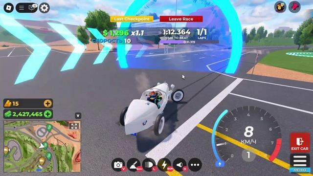 играю в игру мир вождения