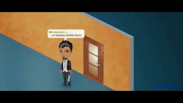 Аватария Школа Плохой учитель : IT The Gamer смотреть онлайн