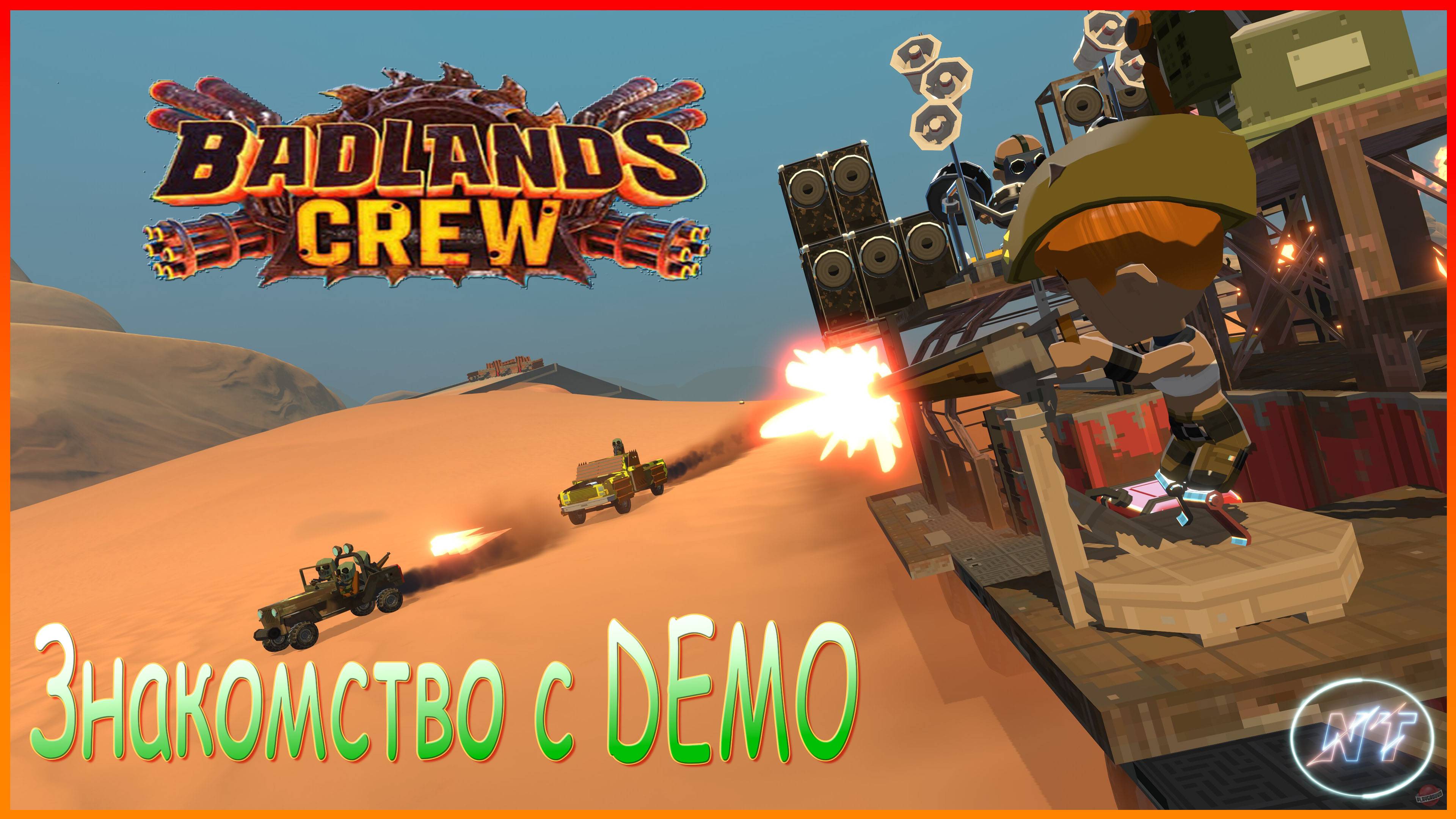 BadLands Crew DEMO. Безумный Макс на минималках! Первый взгляд! смотреть онлайн